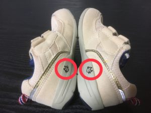 子どもが靴を左右反対に履く理由 そして解決方法は みやざき足育センター