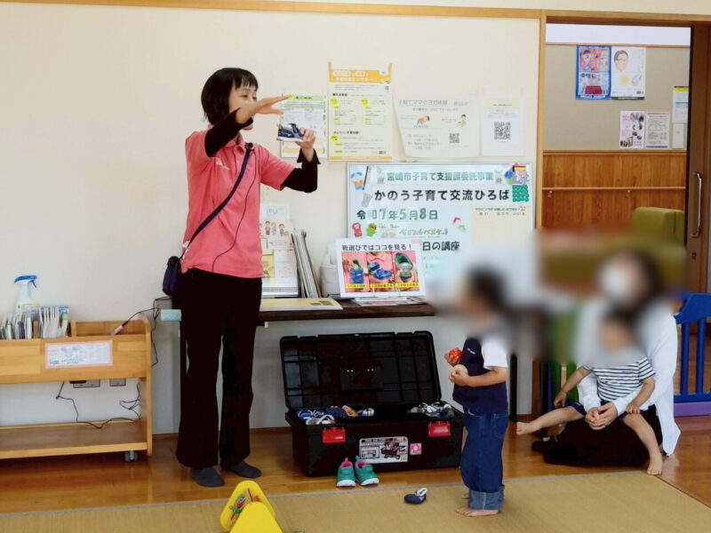 講師の成田が靴の選び方について解説している様子。(2025年5月8日、かのう子育て交流ひろば)